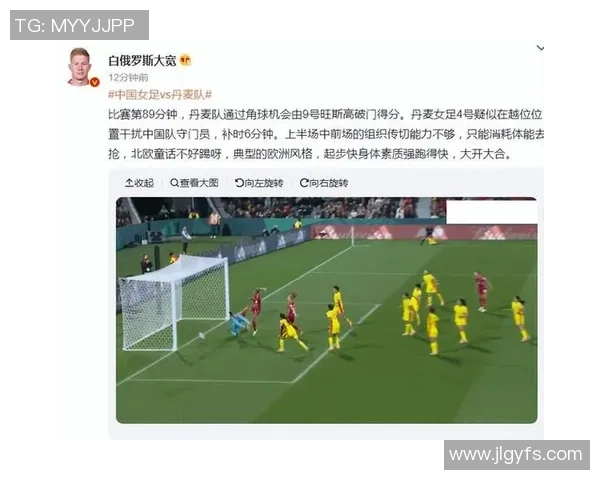 澳大利亚与丹麦角球对决分析及比赛策略探讨