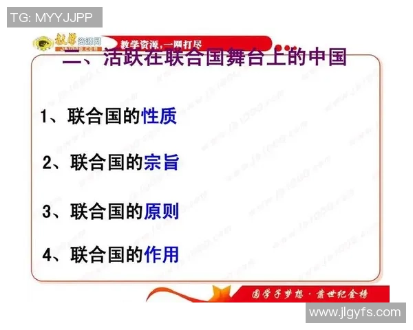 赖斯在国际舞台上的崛起与影响力分析及其对全球政治格局的深远影响