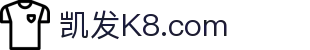 K8·凯发(中国)天生赢家·一触即发