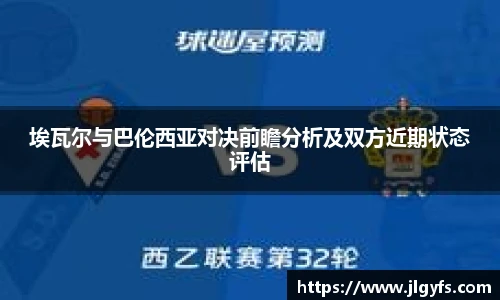 vsport体育官方网址